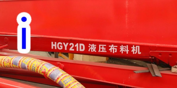 混凝土布料機(jī)工作時(shí)出料軟管突然斷裂怎么辦？—科尼樂集團(tuán)