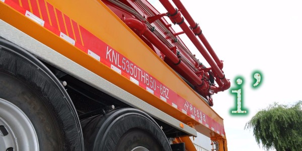 泵車的臂架能用來起重嗎？如何確定泵車的布料區(qū)域？