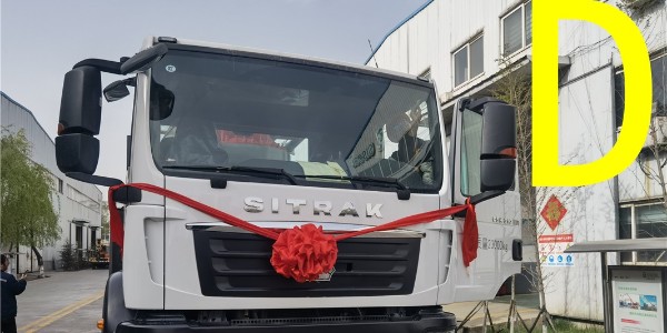 混凝土澆筑時遇大暴雨怎么解決？